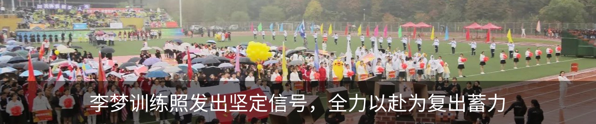资讯动态
