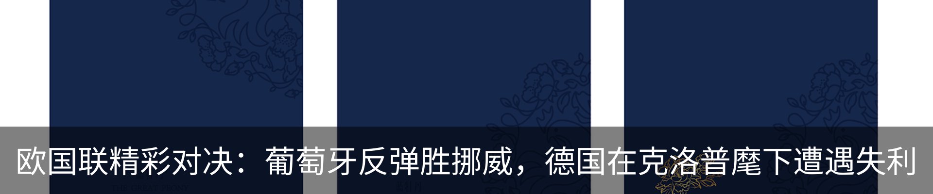 资讯动态