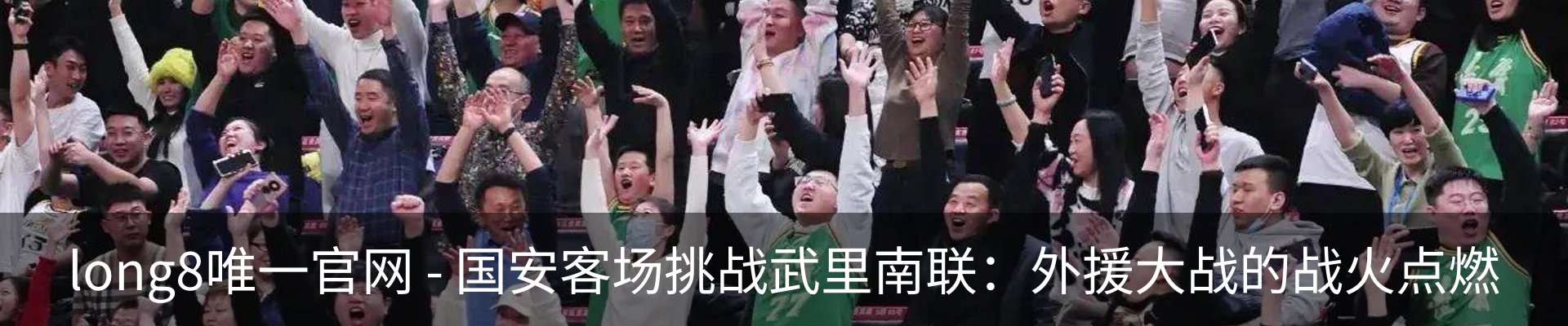 资讯动态