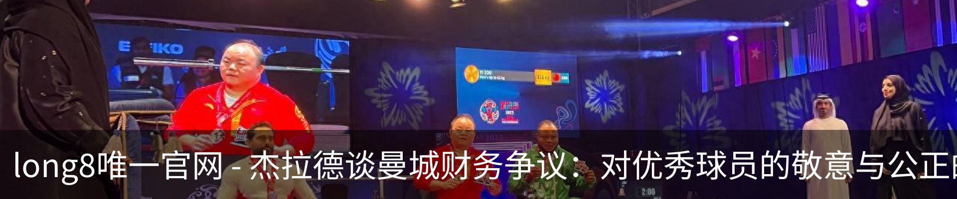 资讯动态