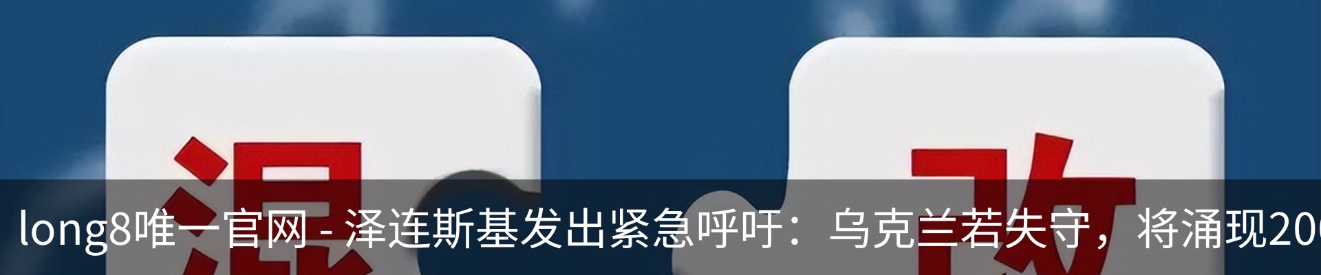 资讯动态