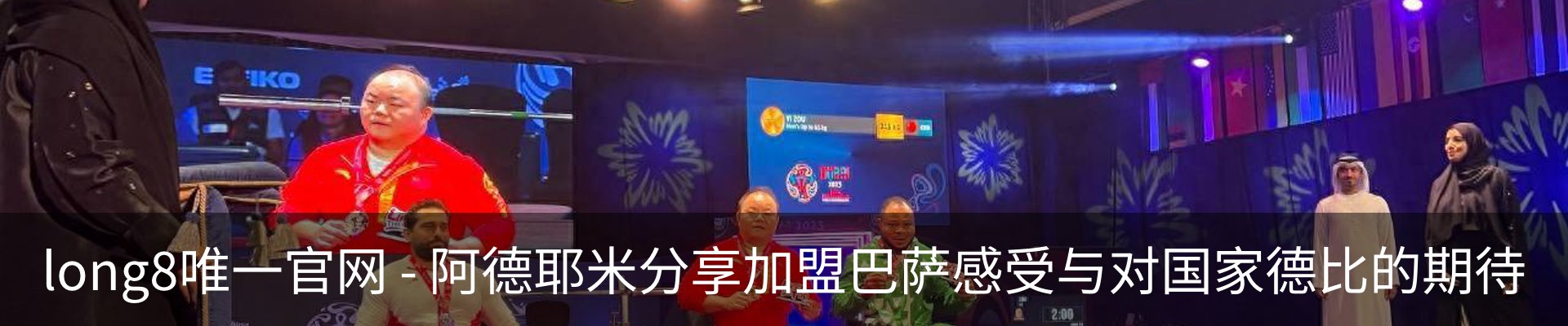 资讯动态