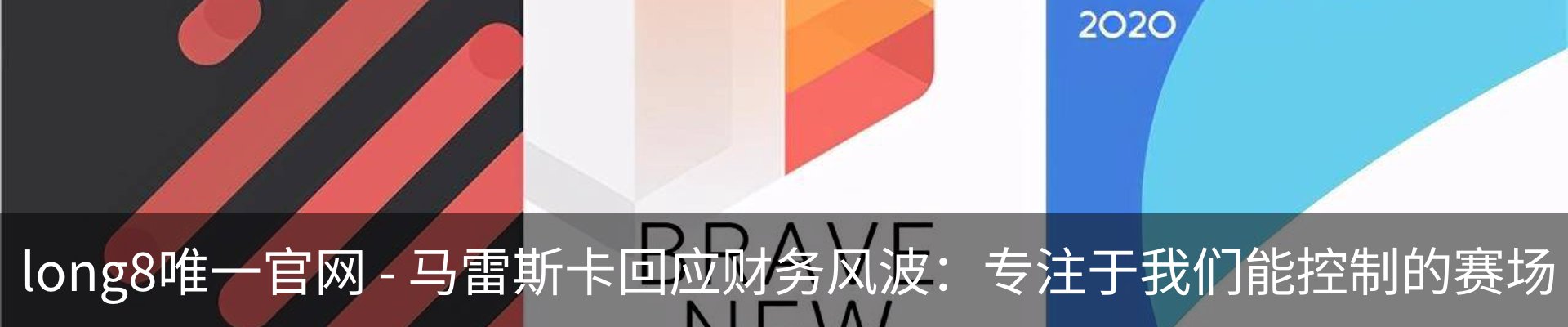 资讯动态